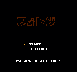 光之战士 (日版) (动作射击)